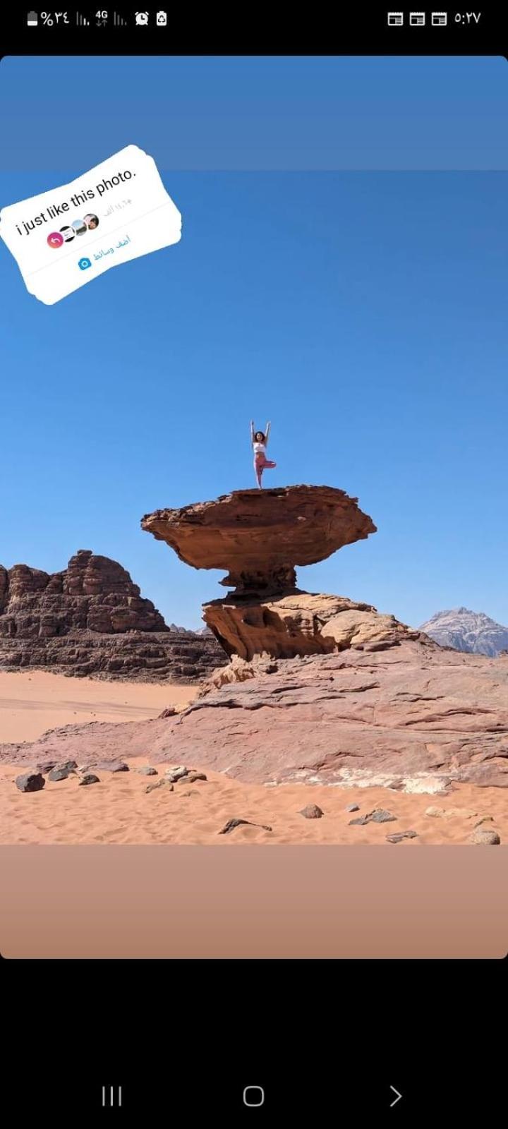 Harmony Luxury Camp Campsite Wadi Rum