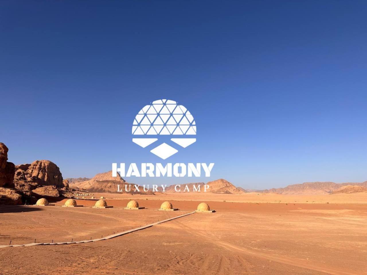 Harmony Luxury Camp * Wadi Rum