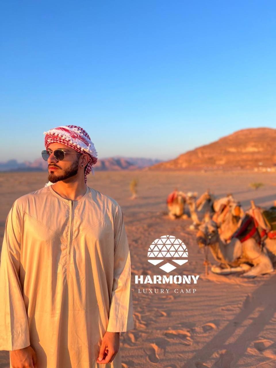 Harmony Luxury Camp * Wadi Rum