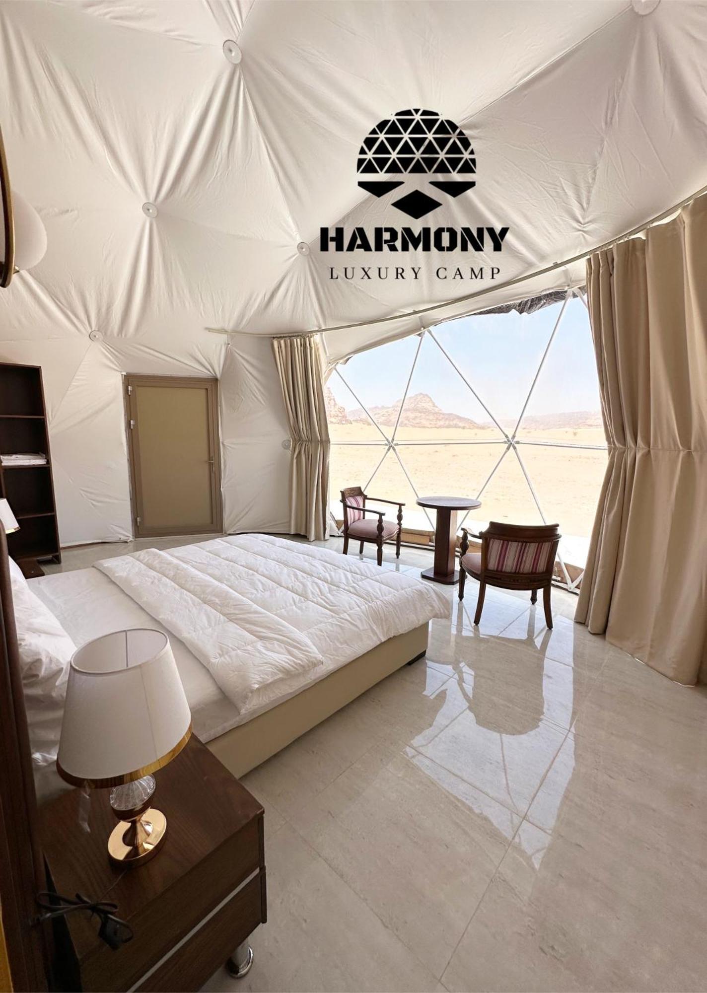 Harmony Luxury Camp * Wadi Rum