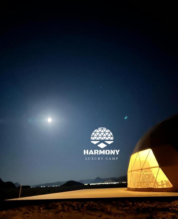 Harmony Luxury Camp * Wadi Rum