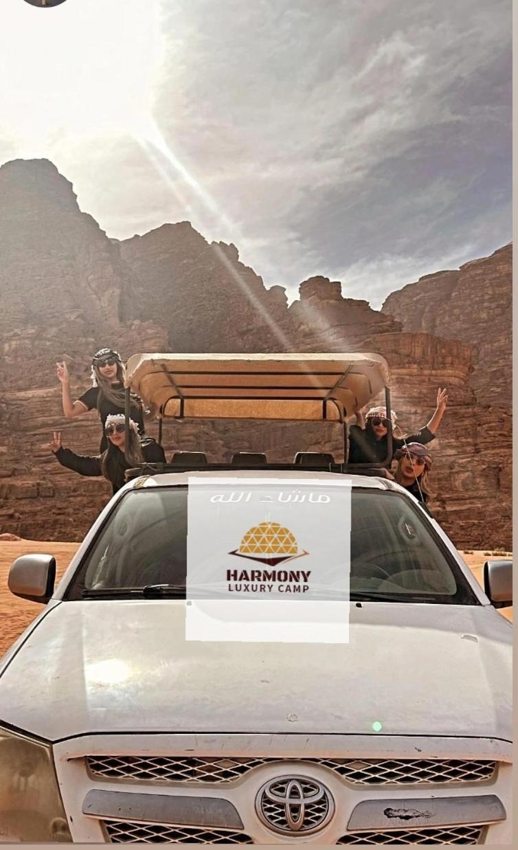 Harmony Luxury Camp Camping Wadi Rum