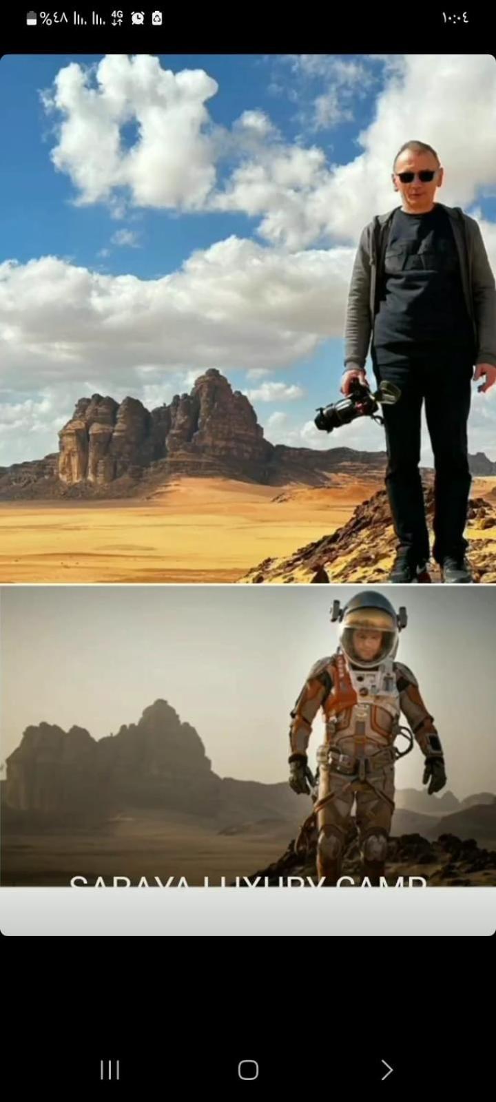 Camping Harmony Luxury Camp Wadi Rum