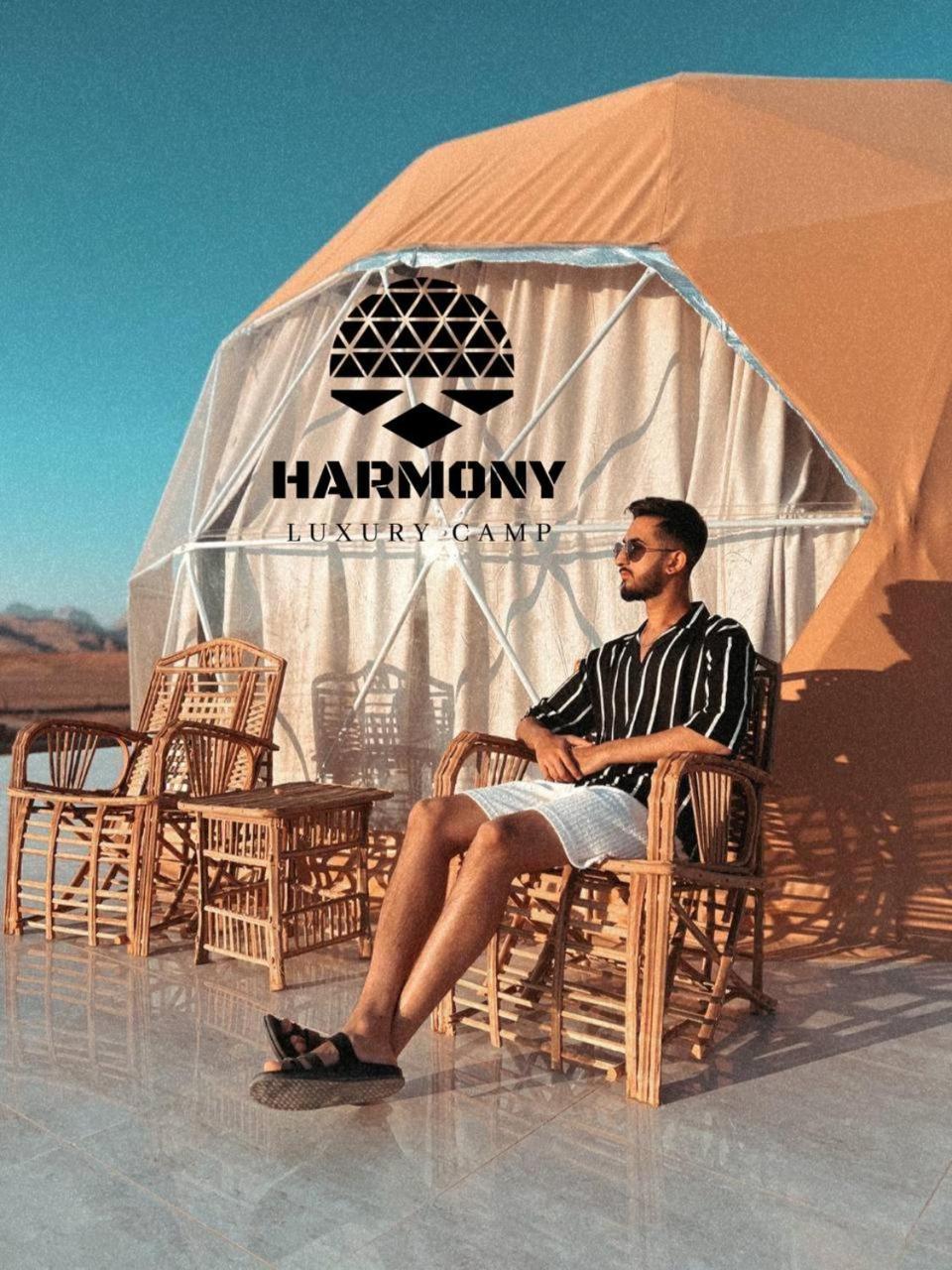 Harmony Luxury Camp * Wadi Rum