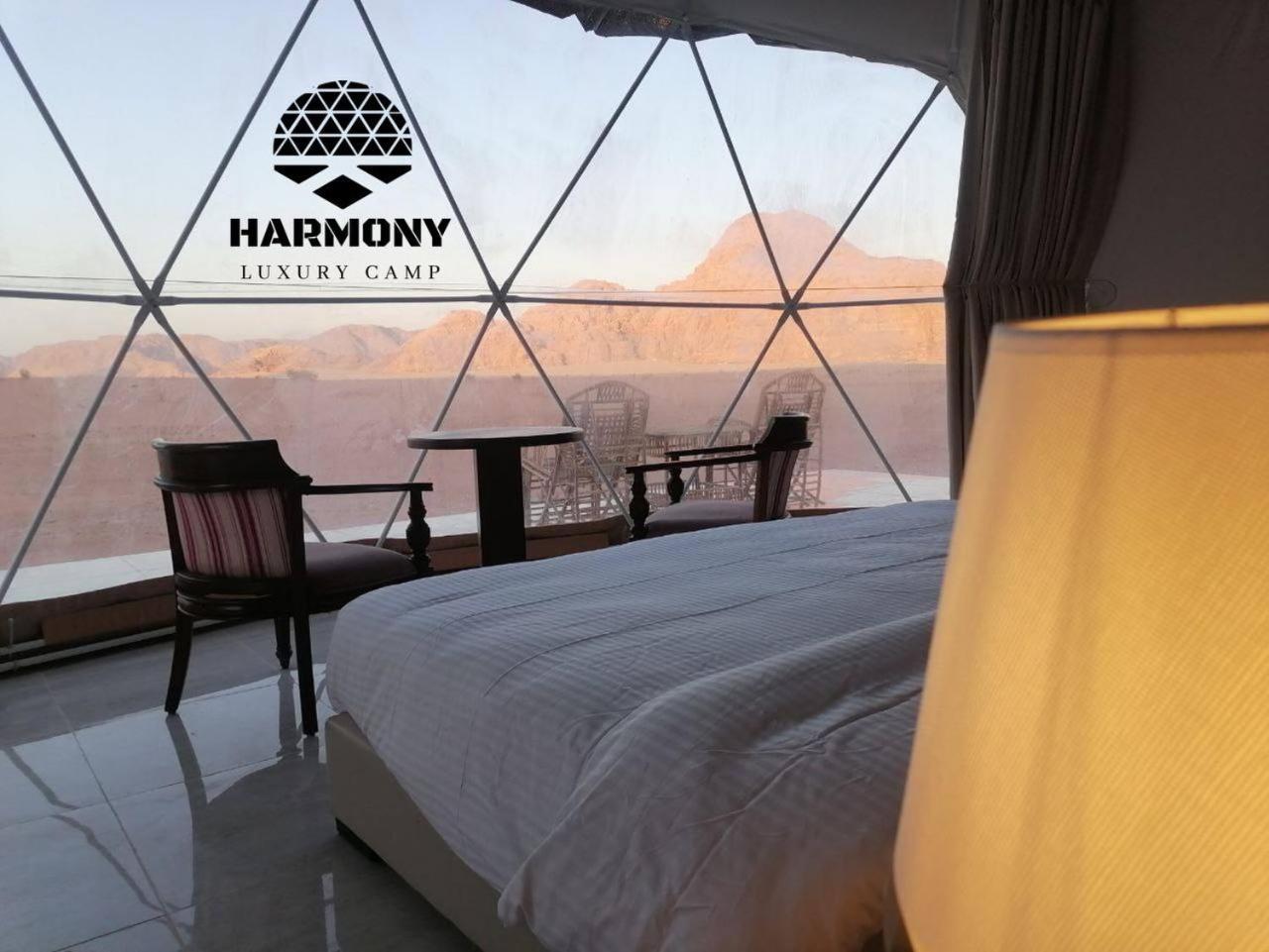 Harmony Luxury Camp * Wadi Rum